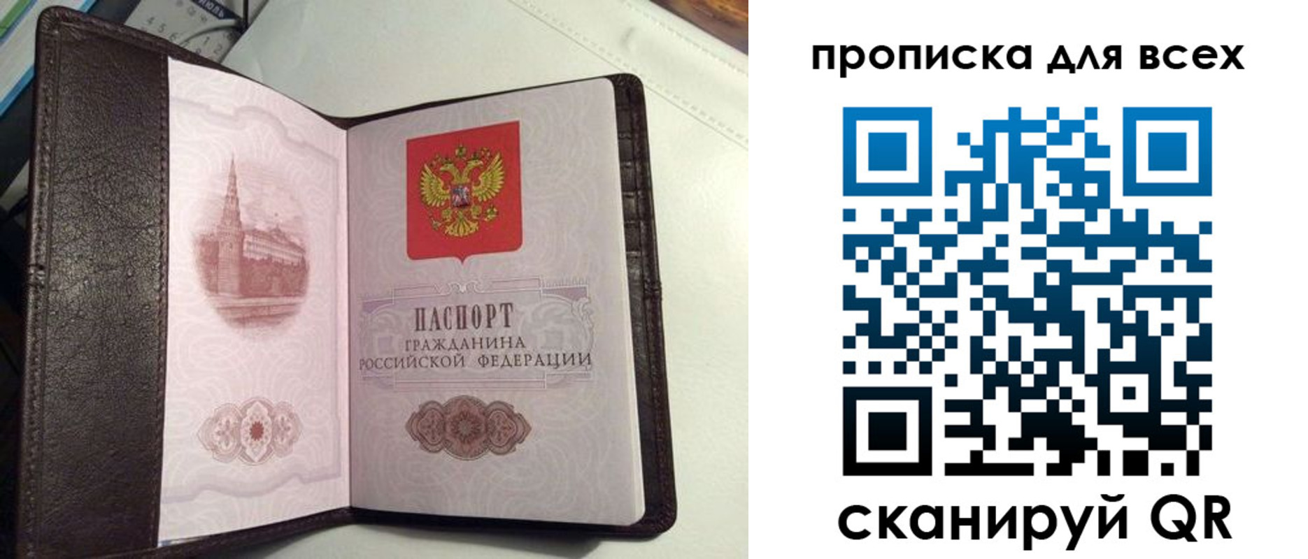 форма 3 в Ливны